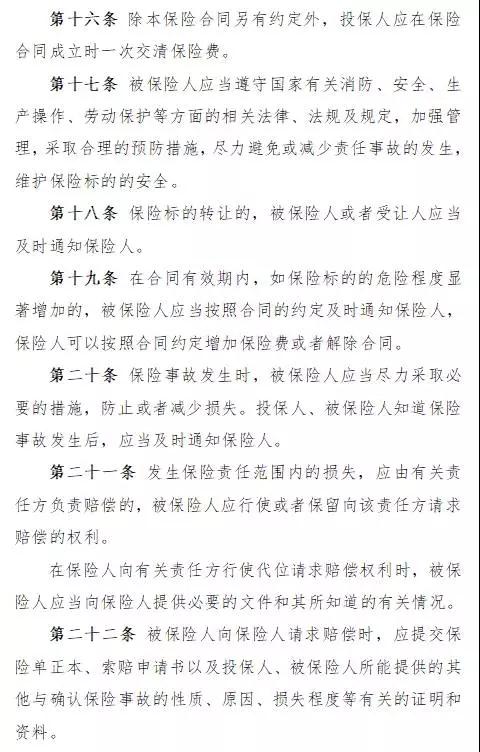 人保財險“光伏發(fā)電收入損失補償險”面市，將依據(jù)第三方權(quán)威氣象數(shù)據(jù)理賠