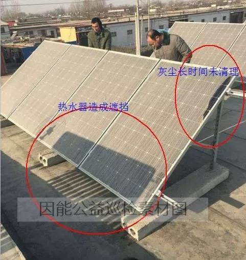 光伏電站隱患自查表，快來查查，小問題影響大收益！