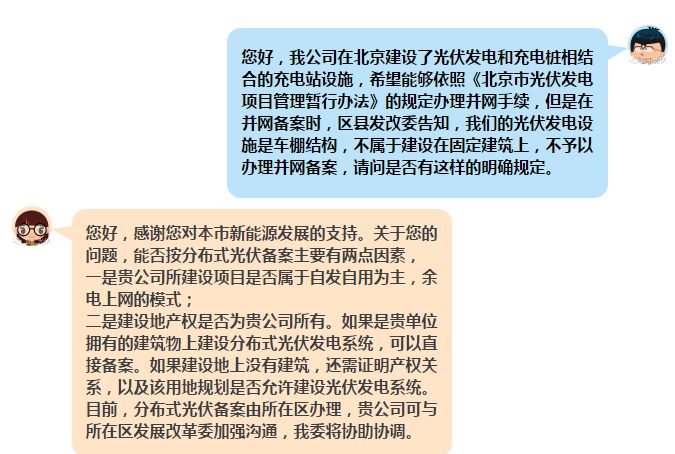 無產(chǎn)權(quán)證的光伏車棚或?qū)o法備案、無法獲得補(bǔ)貼！