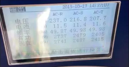 光伏“逆變器”常見(jiàn)故障及處理辦法大匯總！