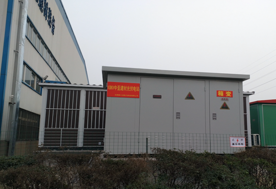 合肥中亞1.88MW分布式項(xiàng)目成功并網(wǎng)發(fā)電，天愛能源助其添上綠色環(huán)保標(biāo)簽