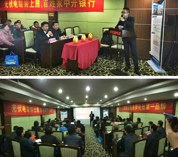 聚能•百姓+進(jìn)萬家——潛山站，圓滿落幕，訂單不斷