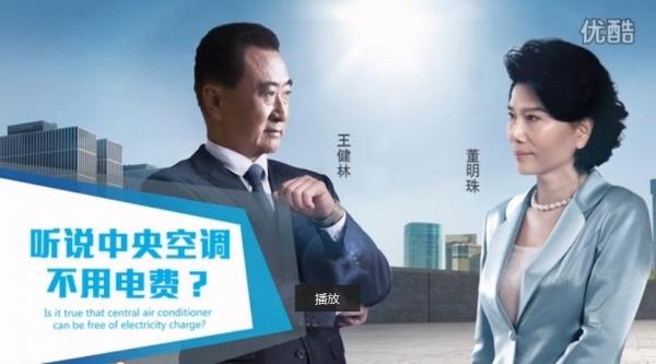 陰存琦：董明珠袖手旁觀！光伏只做空調(diào)？