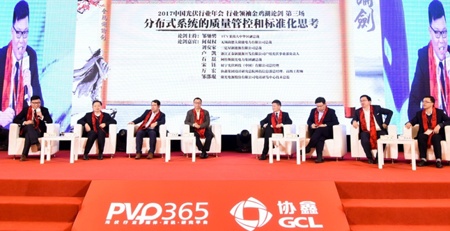 “光伏行業(yè)奧斯卡”公布280萬人投票結(jié)果:優(yōu)得運維獲“中國光伏卓越運維企業(yè)”大獎