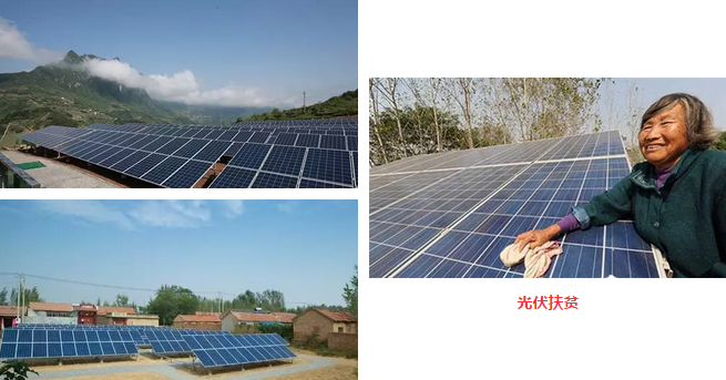 精準(zhǔn)扶貧，一個(gè)村級(jí)扶貧電站只要一臺(tái)逆變器！