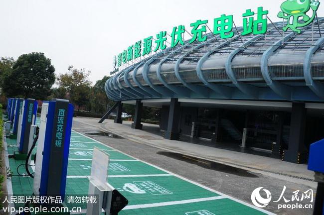 上海最大新能源汽車光伏超級充電站投運(yùn) 每日可滿足400輛電動充電