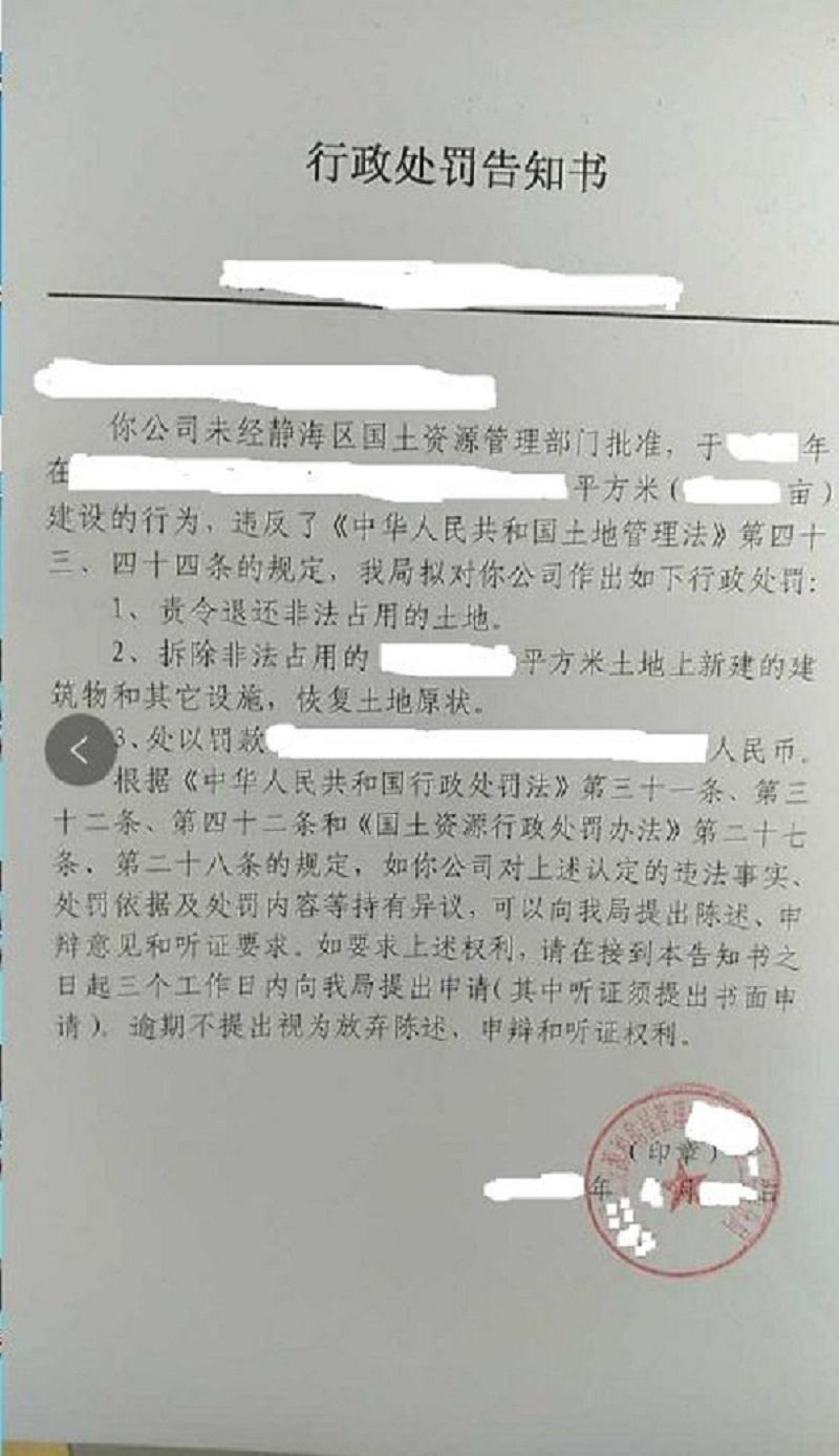 天津數(shù)座地面光伏電站仍面臨拆除風(fēng)險，新政策如何管理老項(xiàng)目？