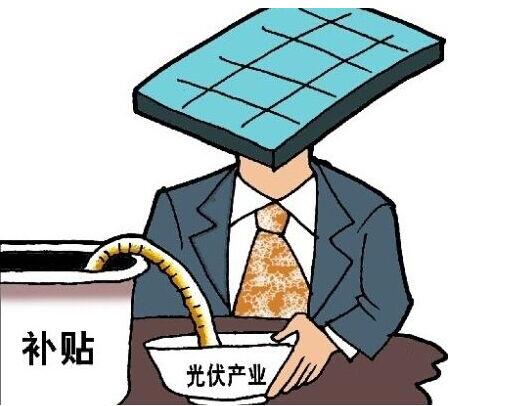 重磅!浙江寧波戶用光伏補(bǔ)貼辦法發(fā)布 0.15元/千瓦時(shí)補(bǔ)貼9萬戶