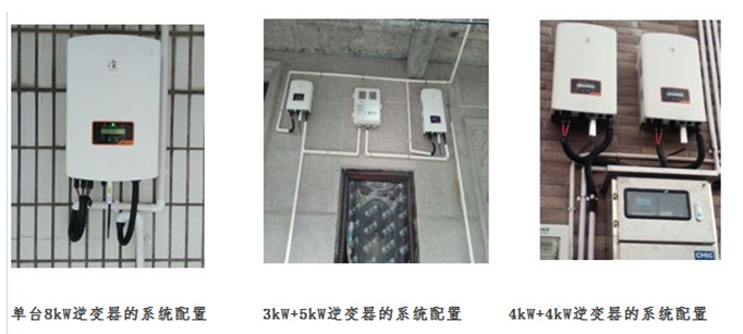 戶用電站如何應(yīng)用8kW單相逆變器使用戶收益最大化（附收益對比明細）