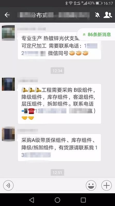 戶用光伏市場(chǎng)該如何選擇光伏組件？