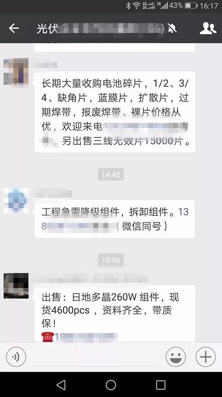 戶用光伏市場(chǎng)該如何選擇光伏組件？