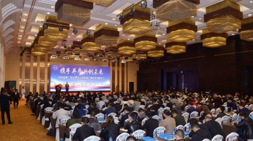 河南省第三屆光伏論壇暨優(yōu)質(zhì)戶用光伏品牌大會(huì) 盛大召開