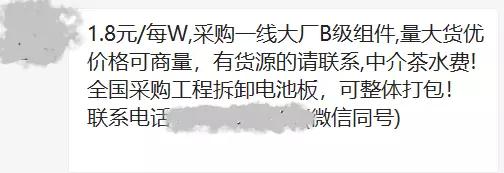 B級(jí)組件不可怕，可怕的是人心