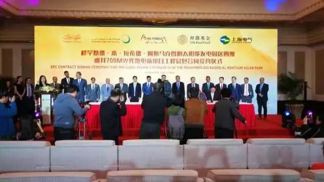 全球最大光熱發(fā)電項(xiàng)目在上海簽約！