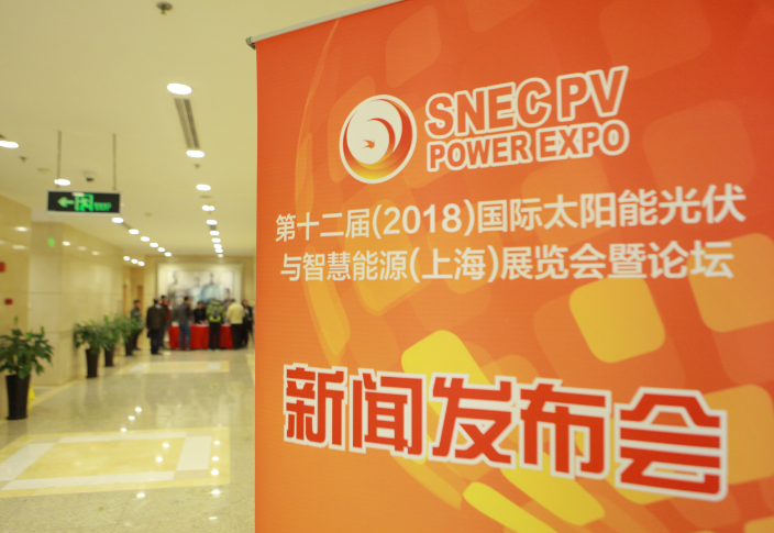 SNEC第十二屆國(guó)際太陽能光伏“兩會(huì)”即將在滬盛大開幕