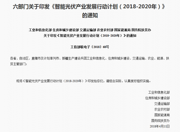 屋頂光伏正引領(lǐng)光伏產(chǎn)業(yè)大“爆發(fā)”！擴(kuò)大內(nèi)需是產(chǎn)業(yè)發(fā)展根本！
