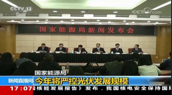 2018年光伏行業(yè)洗牌才剛剛開始......