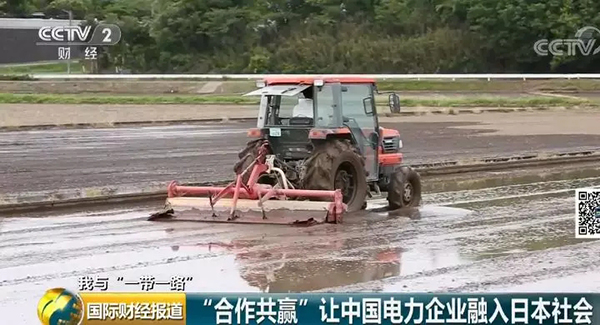 中國央企用光伏帶日本農(nóng)民致富！10倍租金盤活荒廢農(nóng)地