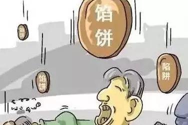 免費(fèi)裝光伏騙局大揭秘 ！