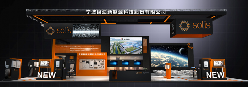 2018SNEC精彩展臺搶先看 你不得不知道的逛館必備！