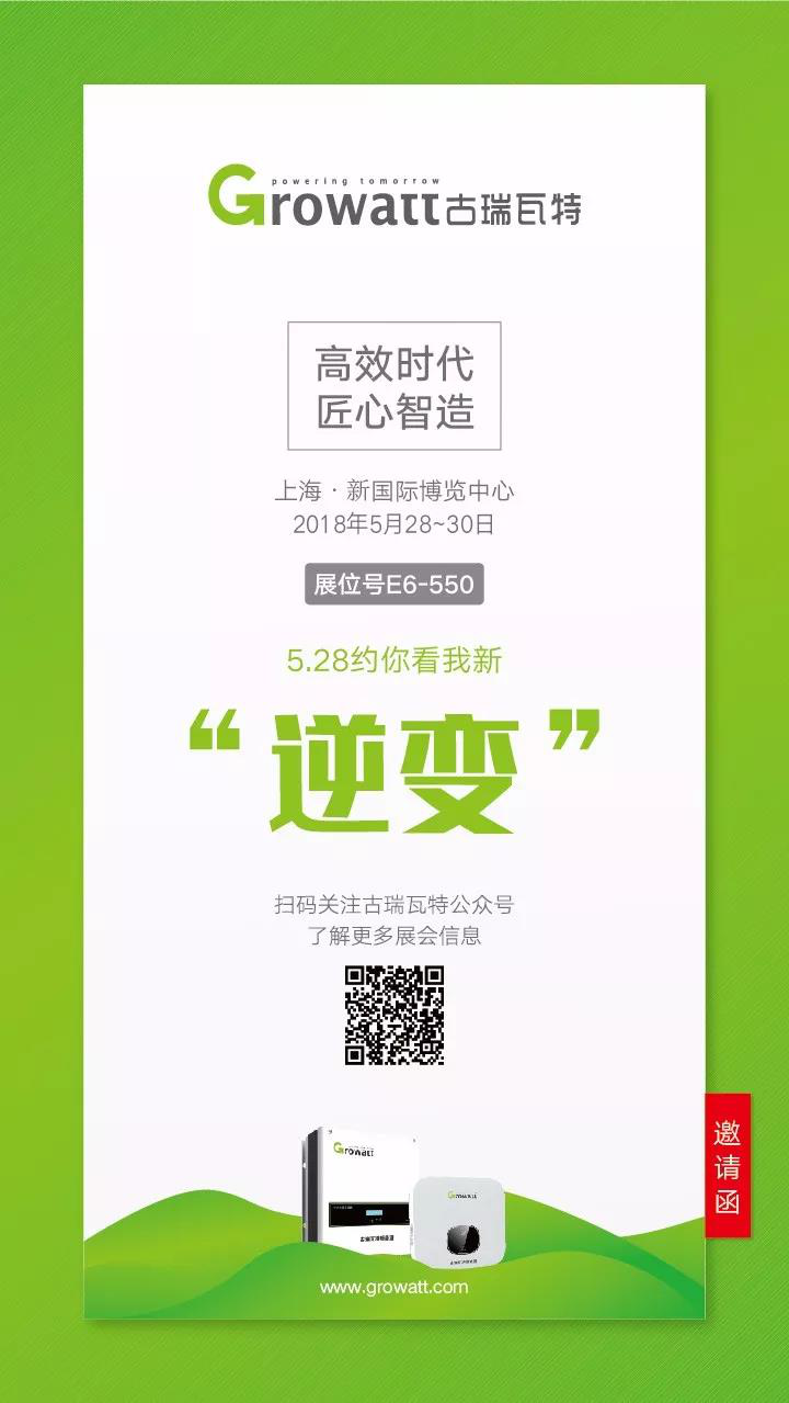 2018SNEC精彩展臺搶先看 你不得不知道的逛館必備！