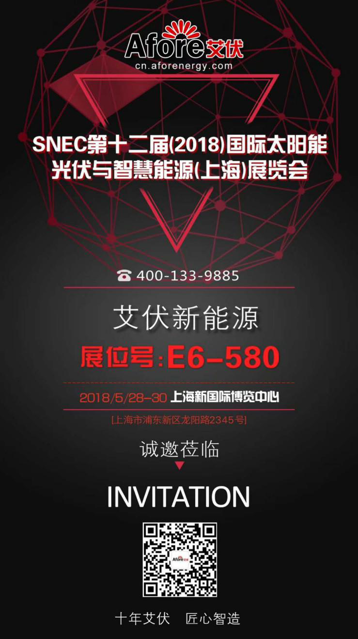 2018SNEC精彩展臺搶先看 你不得不知道的逛館必備！