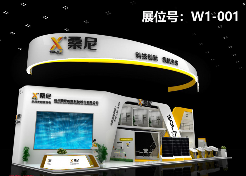 第二波丨2018SNEC精彩展臺看不停 原來他們還有這些活動！