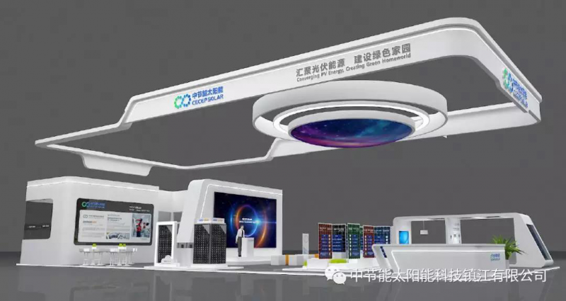 第二波丨2018SNEC精彩展臺看不停 原來他們還有這些活動！
