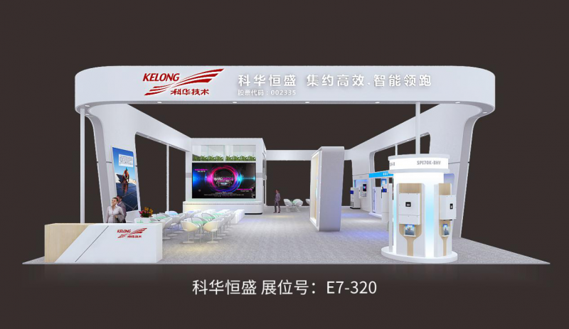 第二波丨2018SNEC精彩展臺看不停 原來他們還有這些活動！