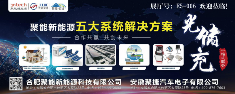 第二波丨2018SNEC精彩展臺看不停 原來他們還有這些活動！