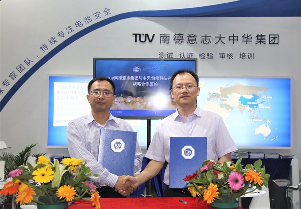 TUV南德智能電力與光伏業(yè)務(wù)部副總裁許海亮先生(左)與中天科技鋰電池研究院院長靳承鈾博士(右)簽訂戰(zhàn)略合作協(xié)議