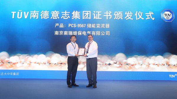 美國儲能系統(tǒng)技術(shù)委員會主席、TUVSUD全球風險顧問公司常務顧問JamesBiggins（右）為南瑞繼保的產(chǎn)品儲能變流器PCS-9567頒發(fā)TUVSUD證書