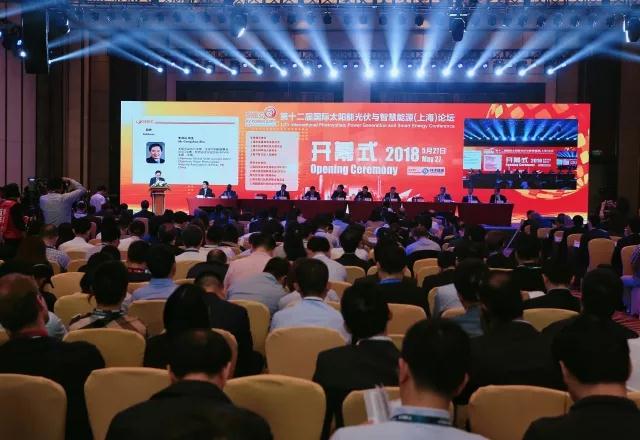舒樺、朱戰(zhàn)軍、孫興平SNEC對(duì)話(huà)全球光伏領(lǐng)袖
