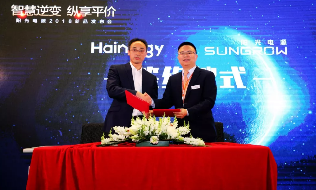六款重器震撼SNEC，陽光電源新品發(fā)布會(huì)又放大招了