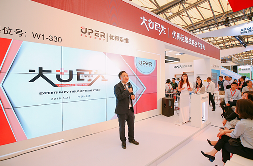 優(yōu)得運維發(fā)布UniCare3.0 ，全面管理各類電站的全生命周期
