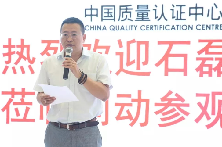 喜訊！創(chuàng)動(dòng)科技成為國(guó)內(nèi)首家無(wú)人機(jī)通過(guò)CQC《光伏電站用無(wú)人機(jī)系統(tǒng)檢測(cè)技術(shù)規(guī)范》型式試驗(yàn)的生產(chǎn)企業(yè)