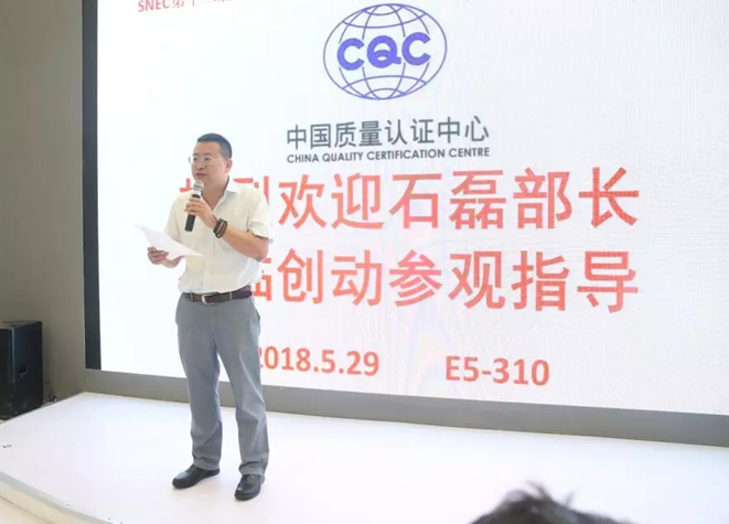 喜訊！創(chuàng)動(dòng)科技成為國(guó)內(nèi)首家無(wú)人機(jī)通過(guò)CQC《光伏電站用無(wú)人機(jī)系統(tǒng)檢測(cè)技術(shù)規(guī)范》型式試驗(yàn)的生產(chǎn)企業(yè)