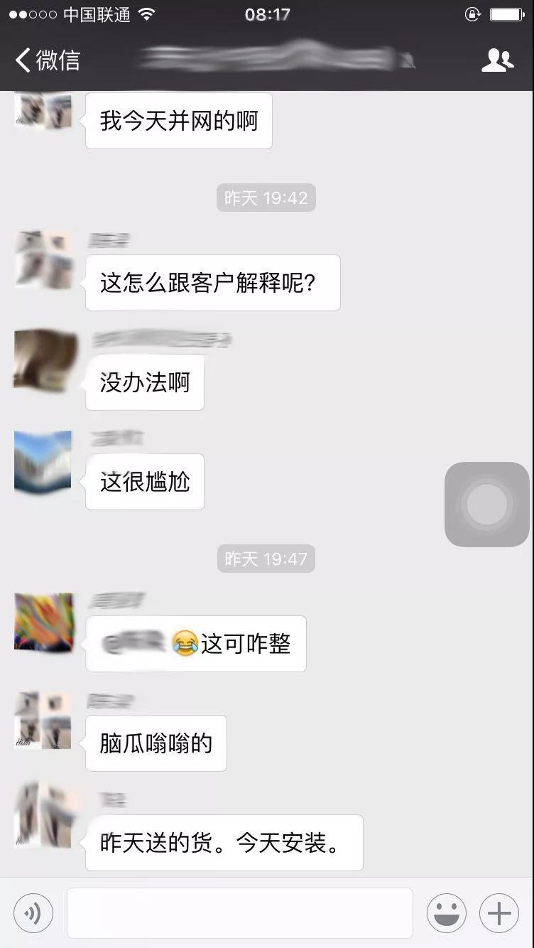 不要恐慌！補貼下降之后接下來怎么干