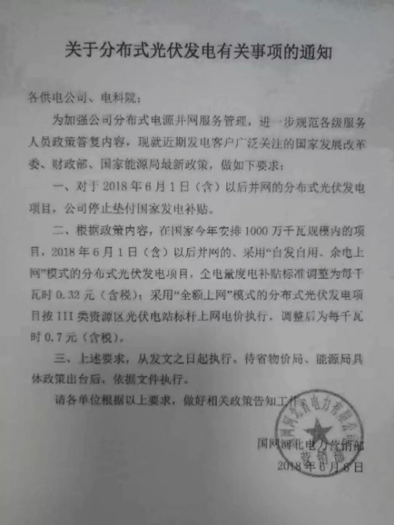 重磅！河北已明確暫停墊付補貼！還有哪些地方能領(lǐng)補貼？