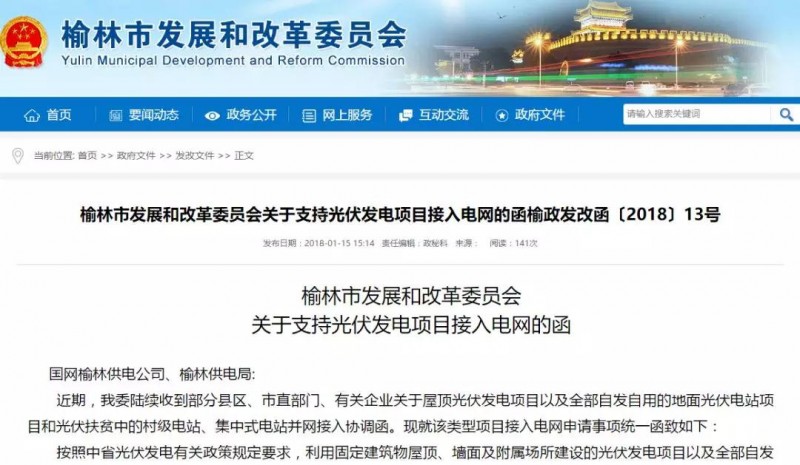 重磅！河北已明確暫停墊付補貼！還有哪些地方能領(lǐng)補貼？