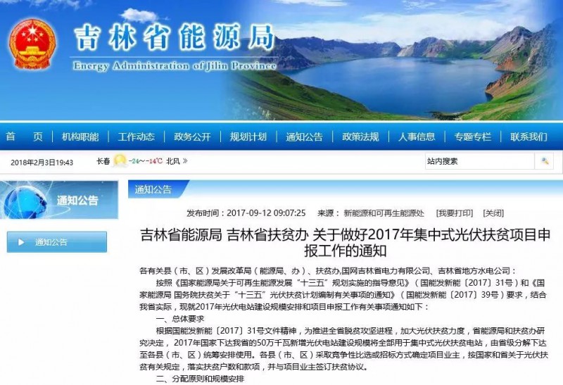 重磅！河北已明確暫停墊付補貼！還有哪些地方能領(lǐng)補貼？