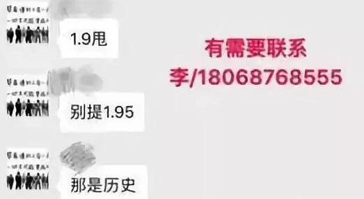 多晶硅或?qū)⒌?0元/公斤，拉動組件價格跌破2元/瓦！