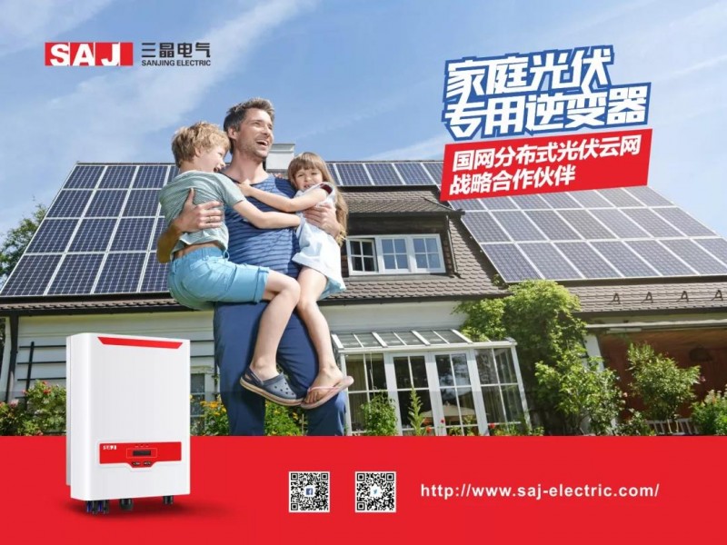 三晶電氣Intersolar Europe 2018五大亮點，邀你好看！