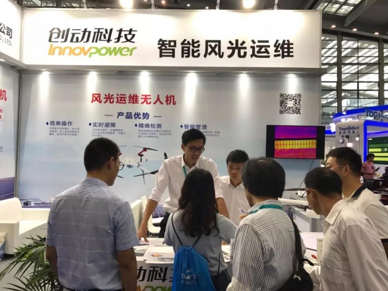 全國首家獲得CQC光伏電站用無人機認證證書的企業(yè)誕生！