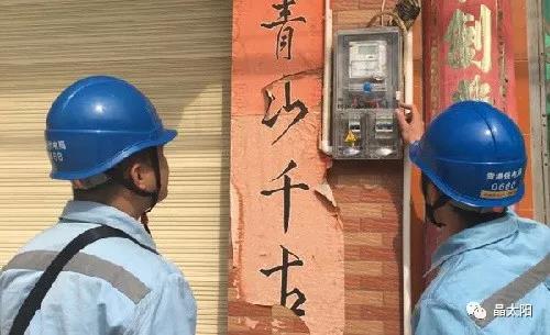 發(fā)電量一鍵查，晶太陽微信公眾號(hào)電站管理功能正式上線！
