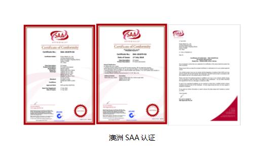 普兆全新款直流開關(guān)成為首批獲澳洲最新SAA認證產(chǎn)品