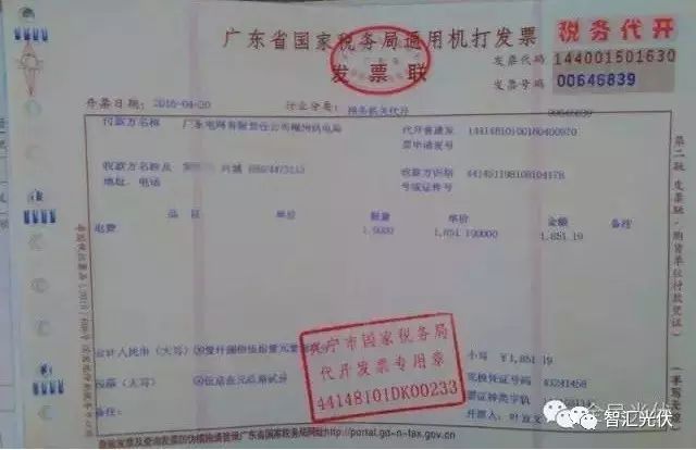 戶用光伏項(xiàng)目免稅 大項(xiàng)目增值稅減半靠譜嗎？
