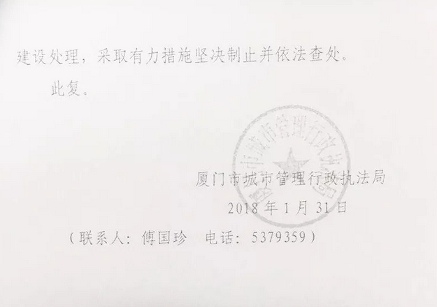 福建嚴(yán)控光伏規(guī)模，廈門集美把屋頂光伏一律當(dāng)違建處理！