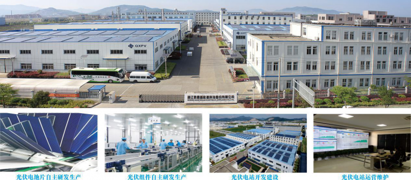 新政后啟鑫新能率先走出寒冬，為浙江省戶用光伏帶來新希望