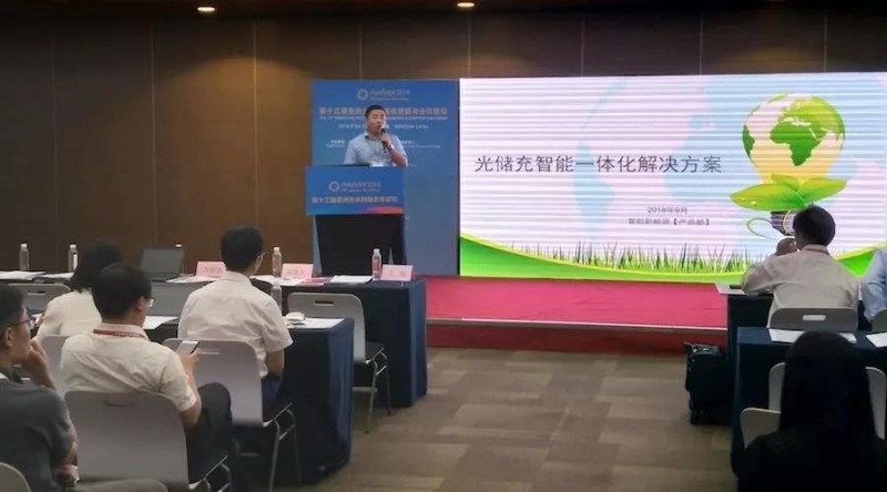 首航新能源:后光伏時代的光儲充系統(tǒng)解決方案